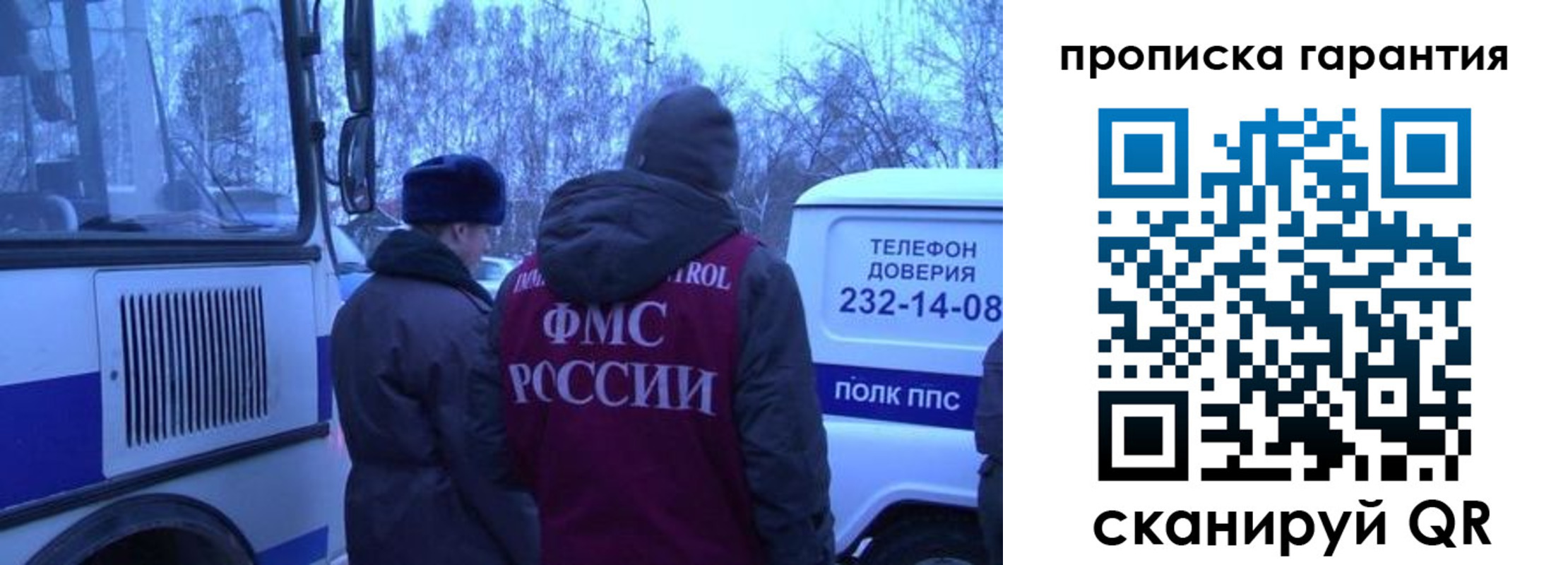 временная регистрация адрес в Моздоке