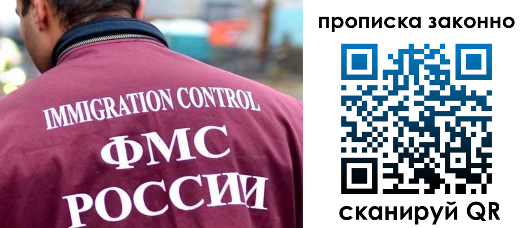 прописка штамп в Моздоке